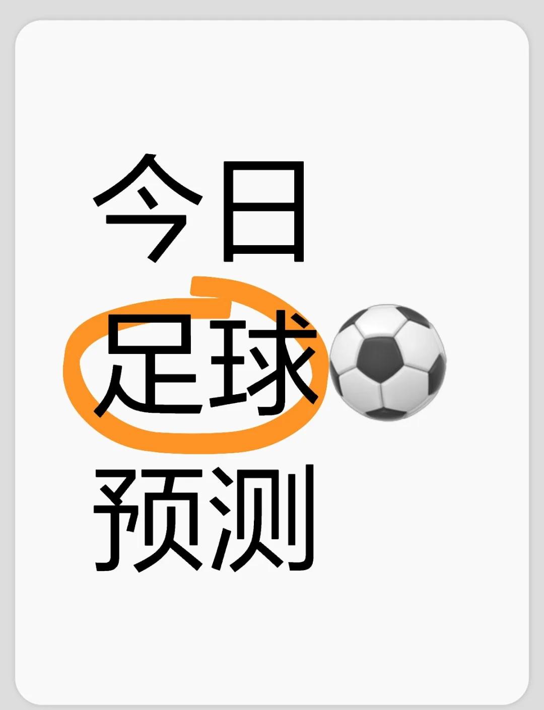 爱游戏APP-包含尤文后卫神勇救险，助球队成功保级，一起关于管理开始对于问题阅读销售新闻.的词条
